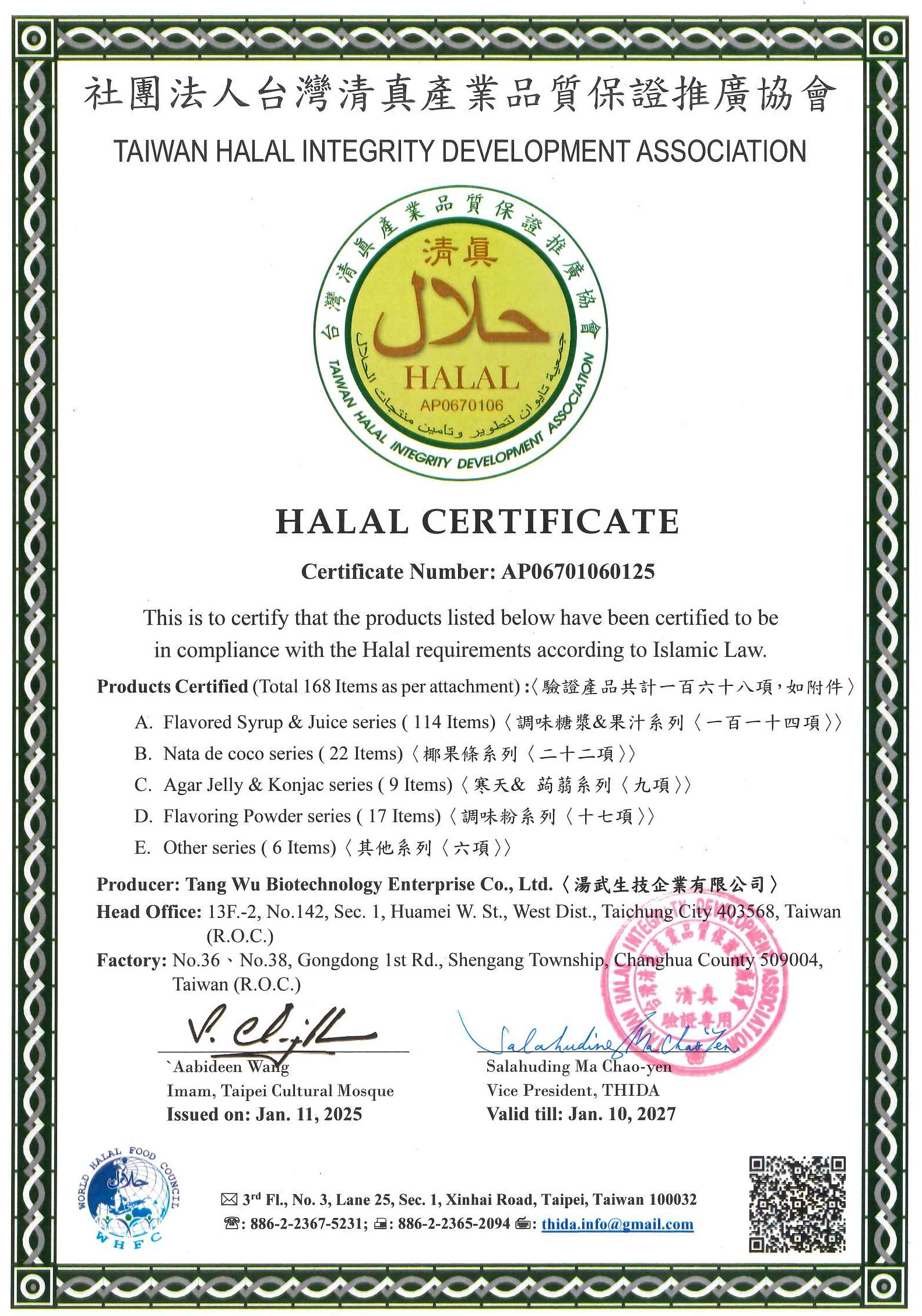 HALAL